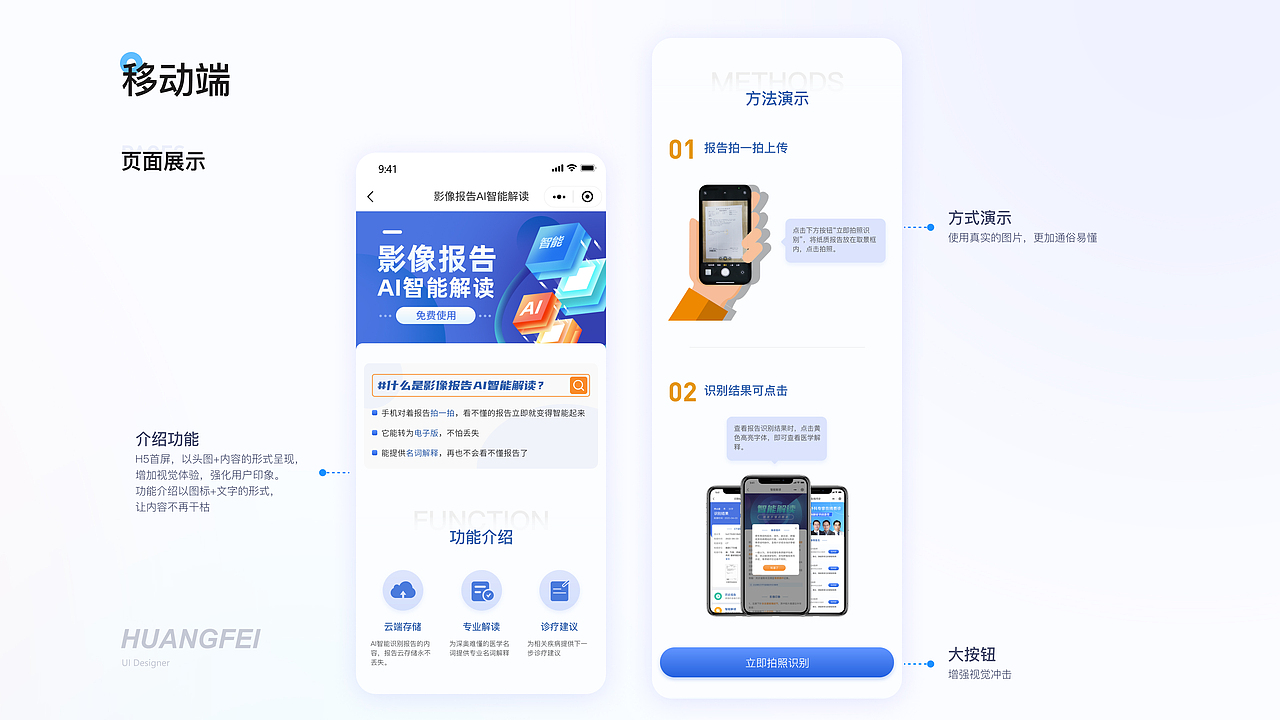 作品集（图ZMzQzNjI0NTg4） - APP界面 - 站酷设计师胖羊驼原创素材 - 站酷ZCOOL