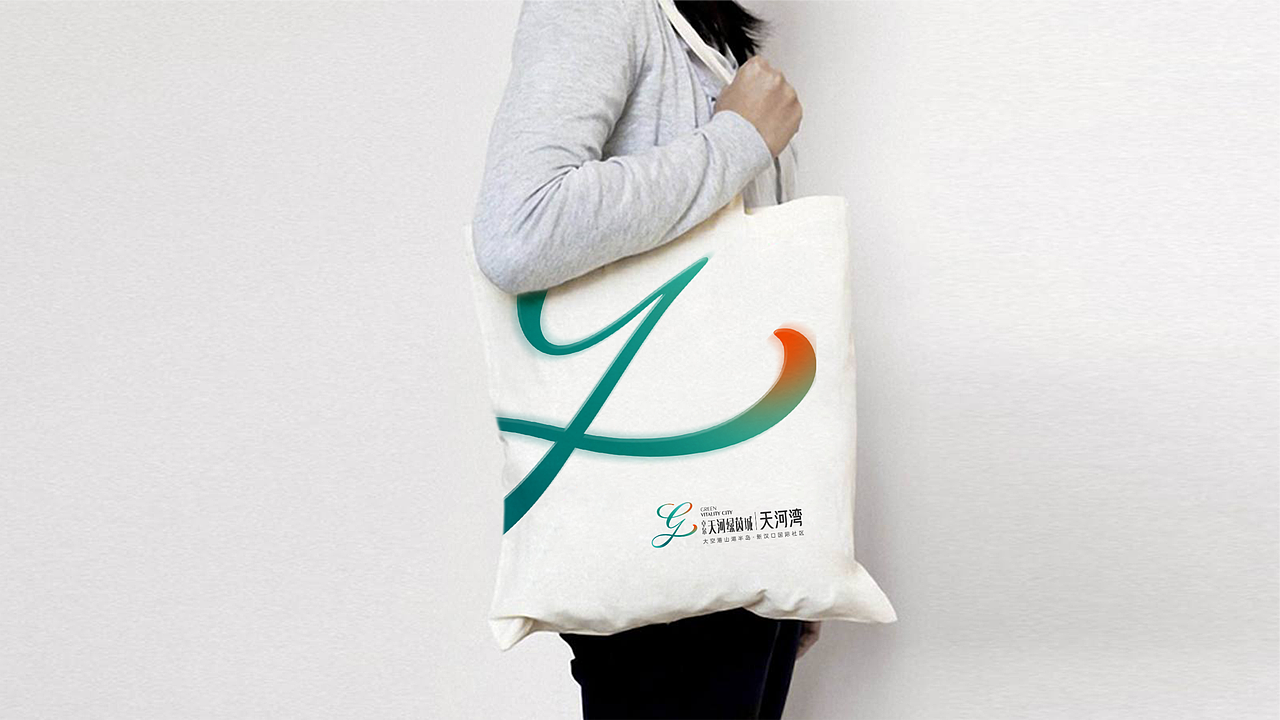 卓尔天河绿茵城地产提案