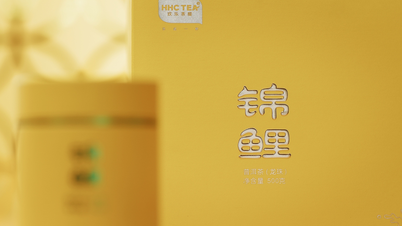 夏 | 云鲤游金池 好运进家门 普洱茶（图ZMzQ2MTk4NzY0） - 宣传片 - 站酷设计师摄影师大桂原创素材 - 站酷ZCOOL