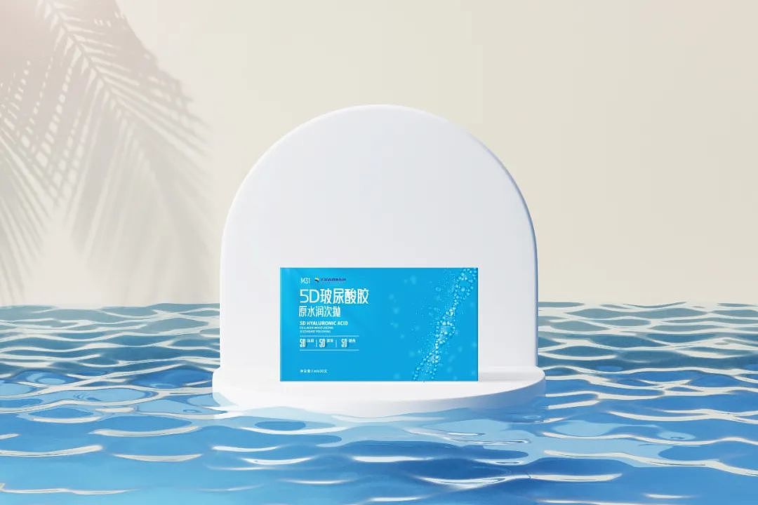 包装设计丨健康产品