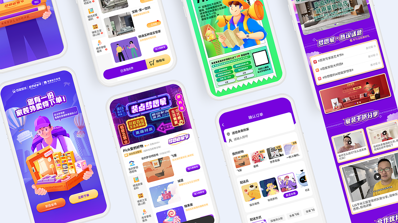 2022作品集-工作作品总结