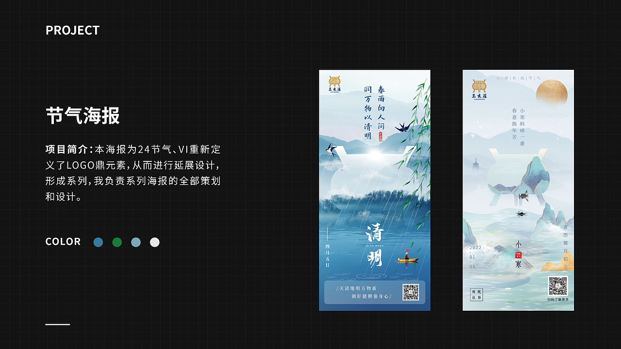 2020-2022.5部分作品整理