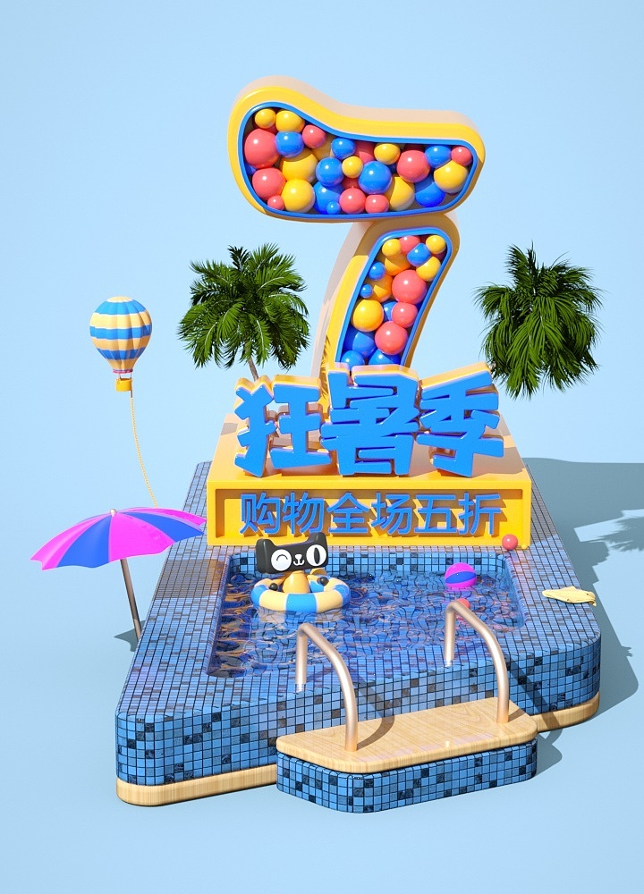 主视觉（图ZMzAzNzA4MDMy） - 电商 - 站酷设计师zy0825原创素材 - 站酷ZCOOL