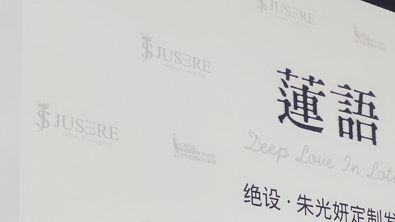 疫情前做的秀（图ZMzA1MDgxODY4） - 其他平面 - 站酷设计师苏州虎子原创素材 - 站酷ZCOOL