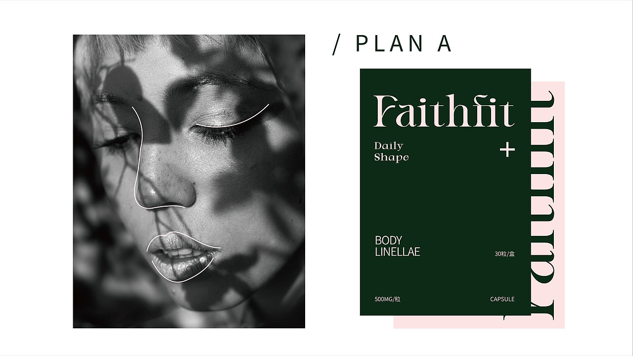 所闻品牌设计 X faithfit极简风胶囊包装设计（图ZMzA1ODkxMDcy） - 包装 - 站酷设计师所闻品牌设计原创素材 - 站酷ZCOOL