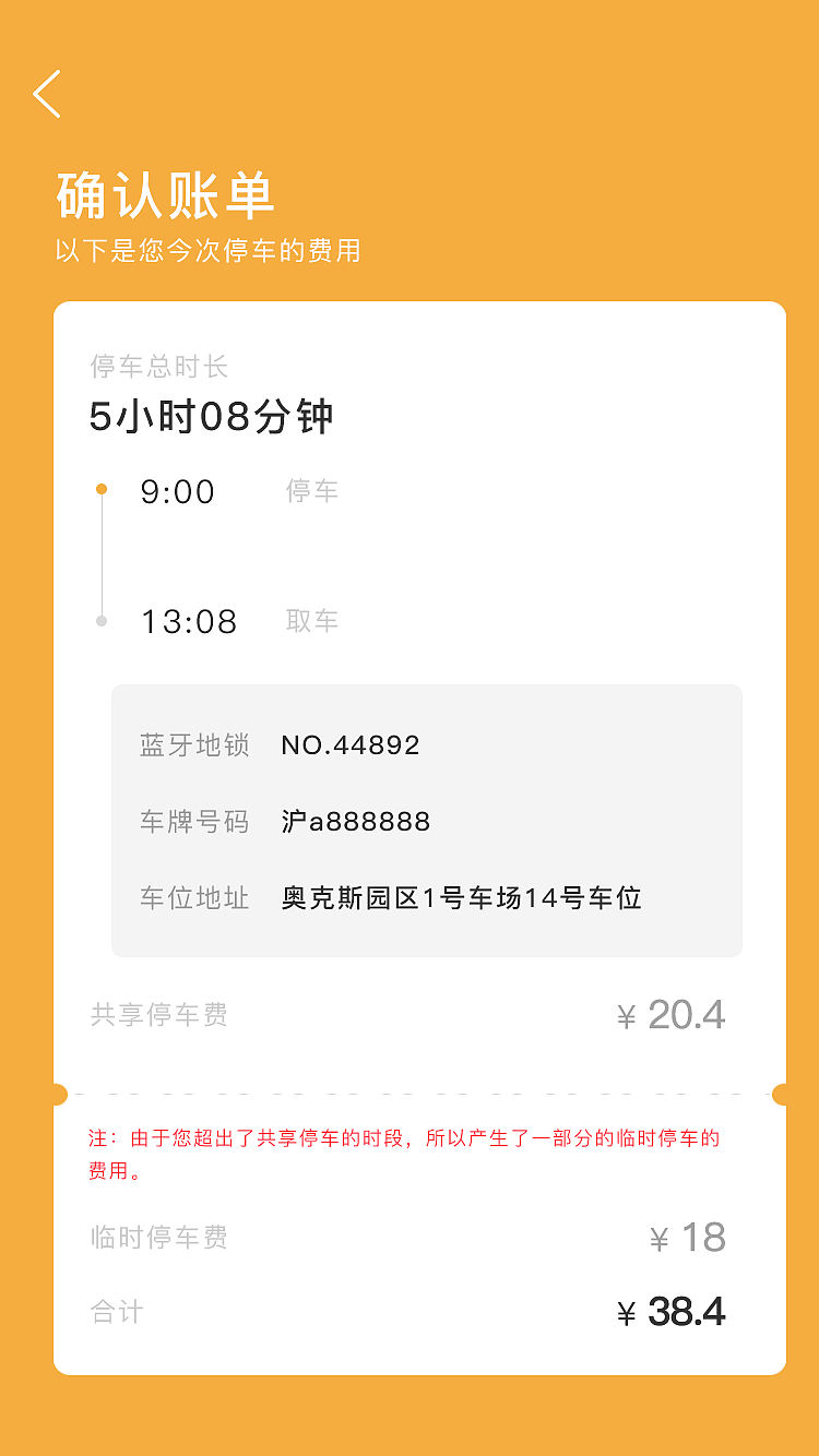 杭州奥克斯地产园区