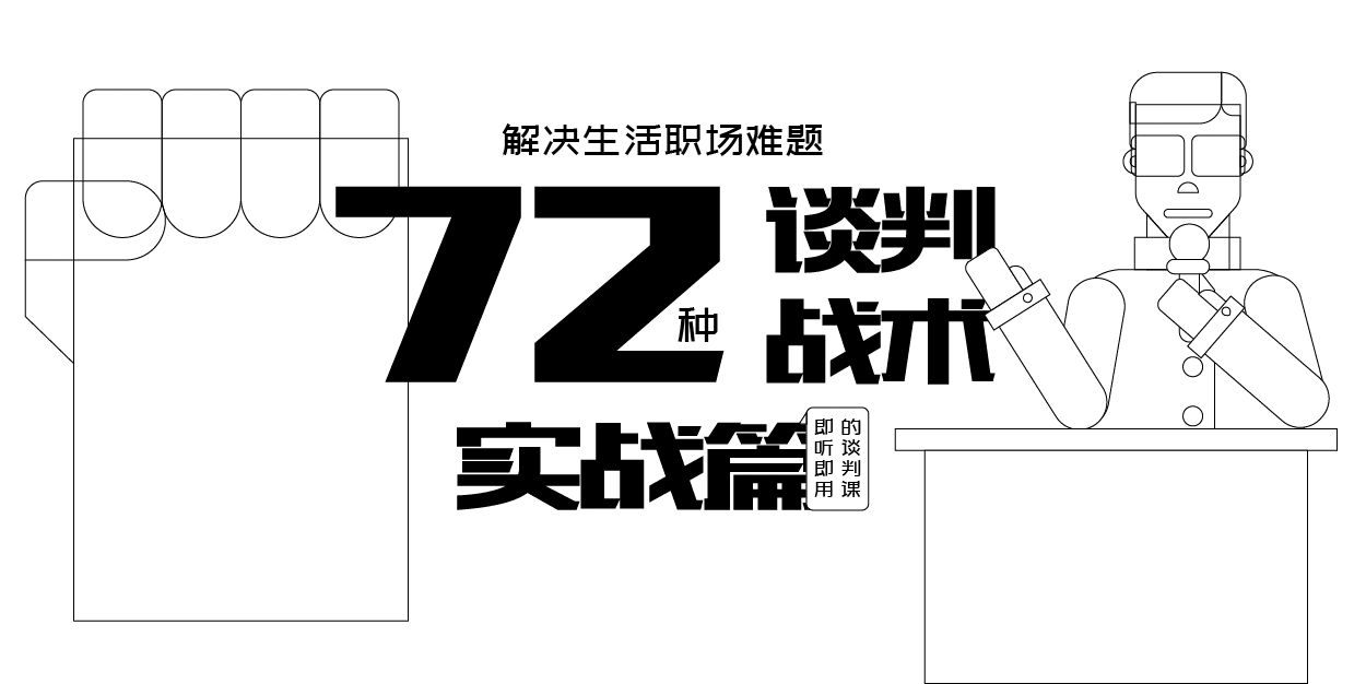 #今晚打老虎#28天创意banner打卡挑战（图ZMzA3OTc5OTgw） - 闪屏/壁纸 - 站酷设计师往来有白丁原创素材 - 站酷ZCOOL