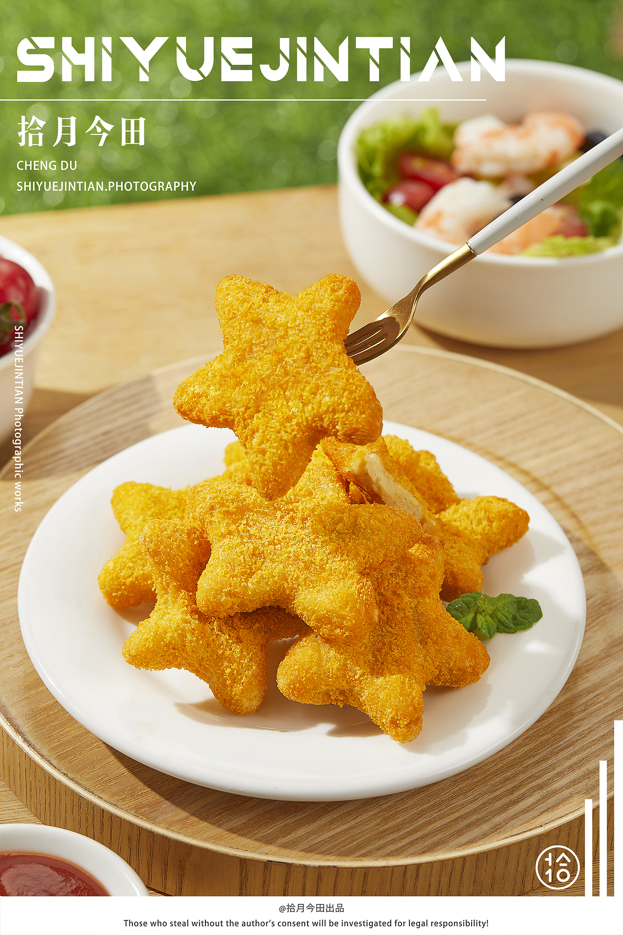 ◐『鸿津食品』║拾月今田