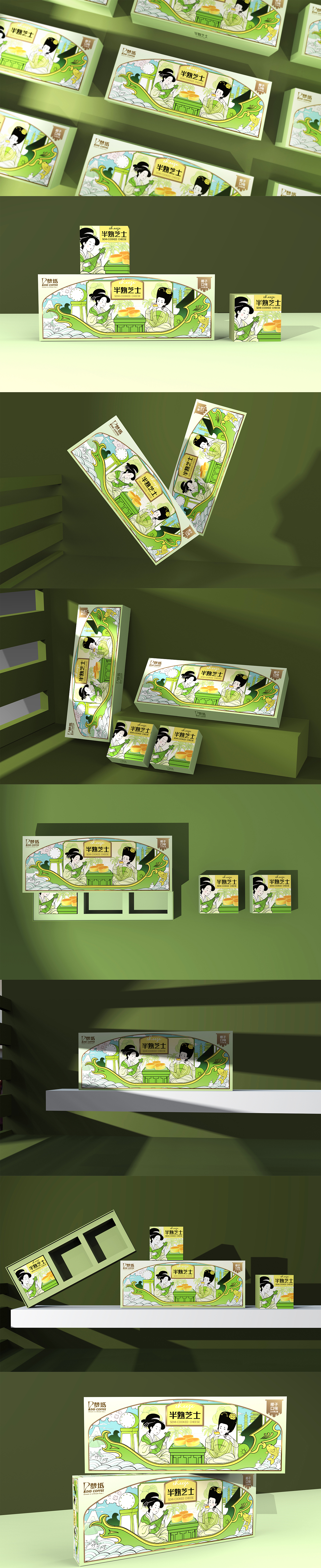 野一典×梦坻 | 半熟芝士日系唐风包装设计（图ZMzUxNjQ3NDky） - 包装 - 站酷设计师野一典设计Studio原创素材 - 站酷ZCOOL