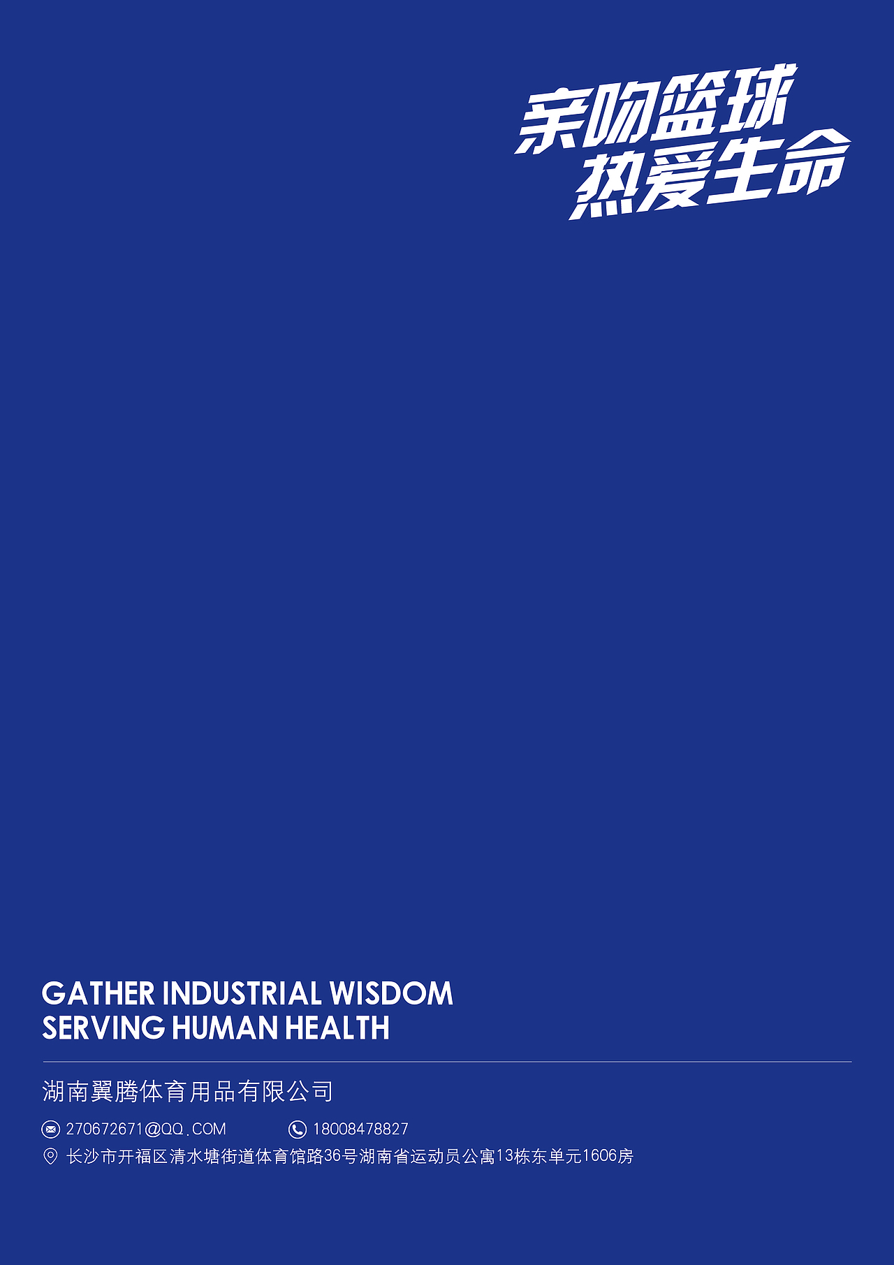 企业画册（图ZMzE2MDU3MjI0） - 书籍/画册 - 站酷设计师xiammlove原创素材 - 站酷ZCOOL