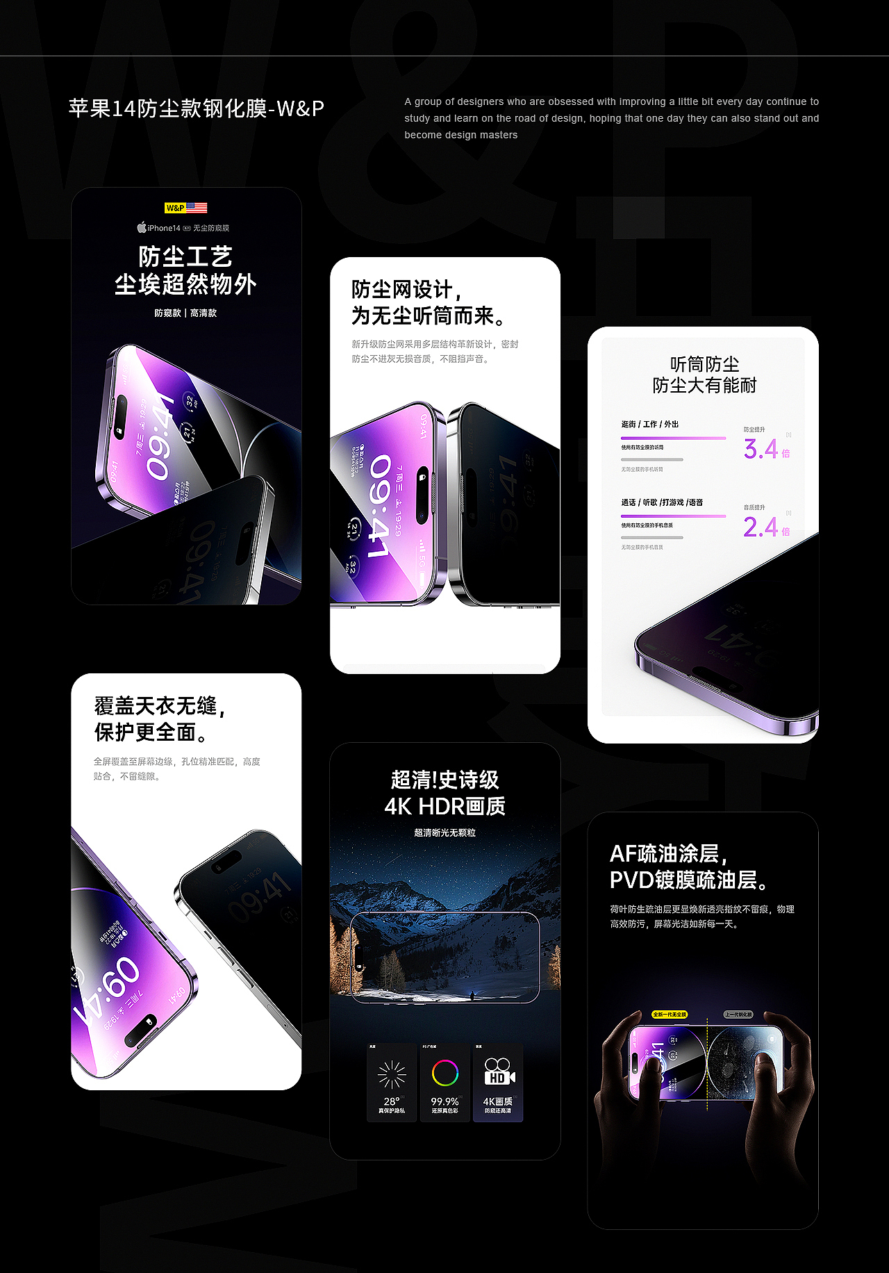 -BJ视觉-2022.10详情视觉分享-1