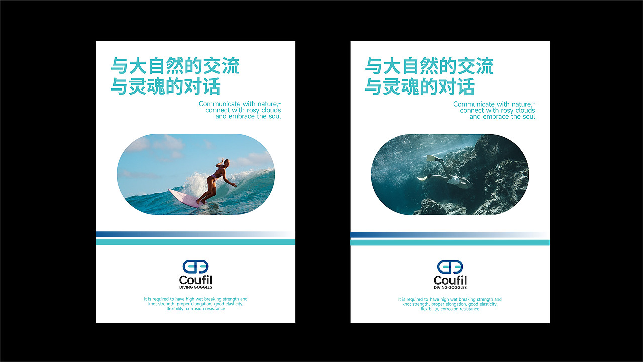 Coufil品牌设计|yoyoyo桃 VI设计（图ZMzI2MDY1Mzky） - 品牌 - 站酷设计师yoyoyo桃原创素材 - 站酷ZCOOL