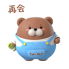 帕比熊搞笑表情3（图ZMzEyNjMxMTY0） - 网络表情 - 站酷设计师汉将er原创素材 - 站酷ZCOOL