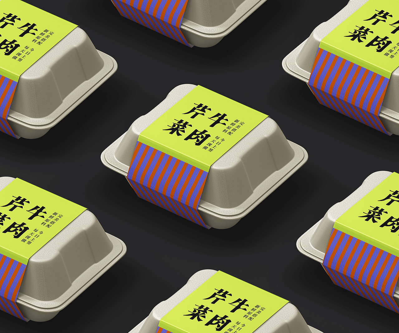 「圆仔吞吞」中式餐饮品牌设计(图ZMzYwODI2MTIw) - 包装 - 站酷设计师yoyo不要酱原创素材 - 站酷ZCOOL