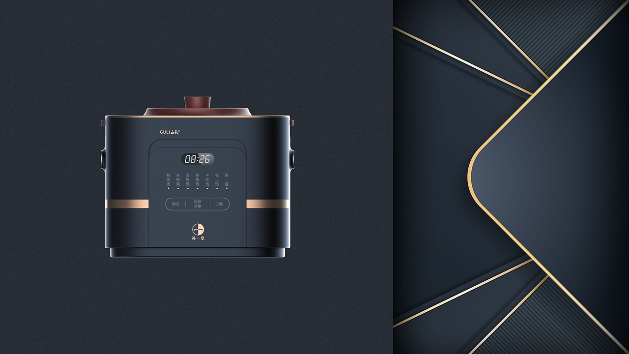 智能电炖锅（图ZMzI4NzA4NzQw） - 生活用品 - 站酷设计师北冥有大大大鸟原创素材 - 站酷ZCOOL