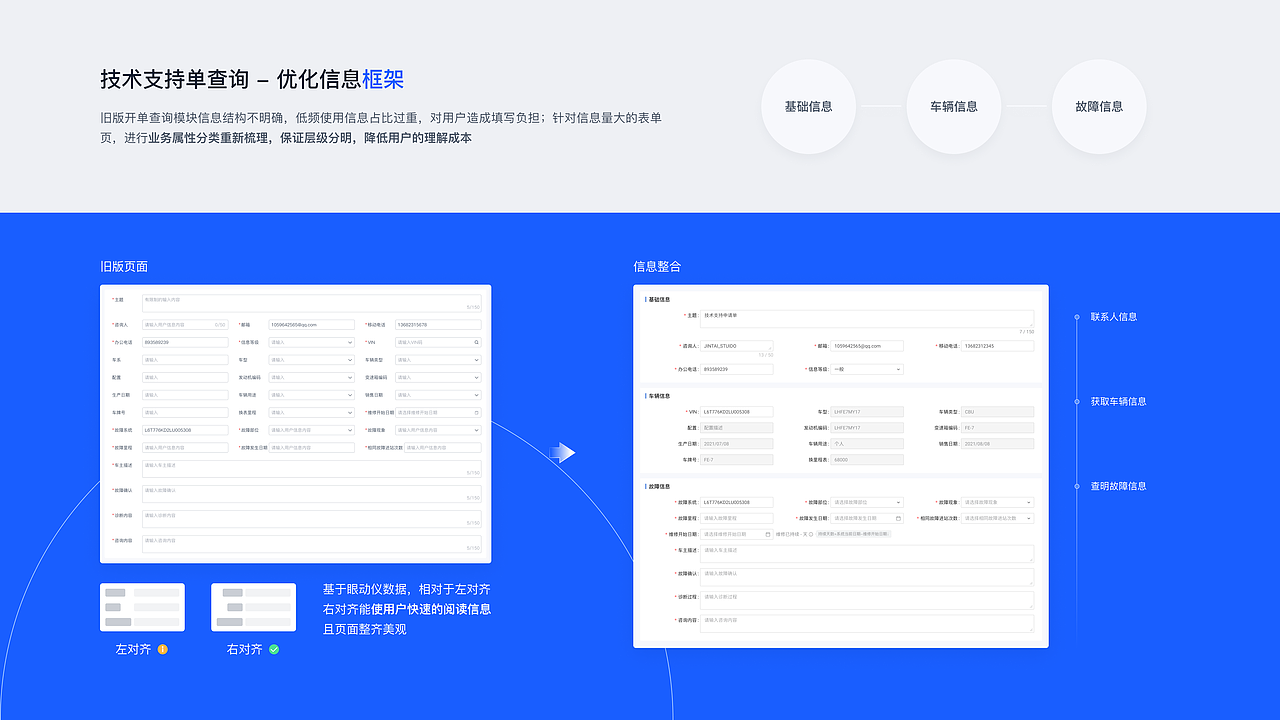21年总结-B端项目整理（图ZMzA1NTMyMTYw） - 软件界面 - 站酷设计师阿蛋在此_原创素材 - 站酷ZCOOL
