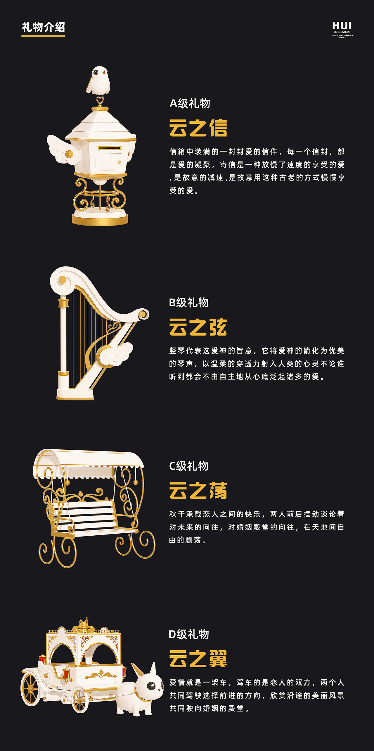 浪漫制造者-云端之恋（图ZMzIwMzIxMzI0） - 场景 - 站酷设计师废柴宠兽师原创素材 - 站酷ZCOOL