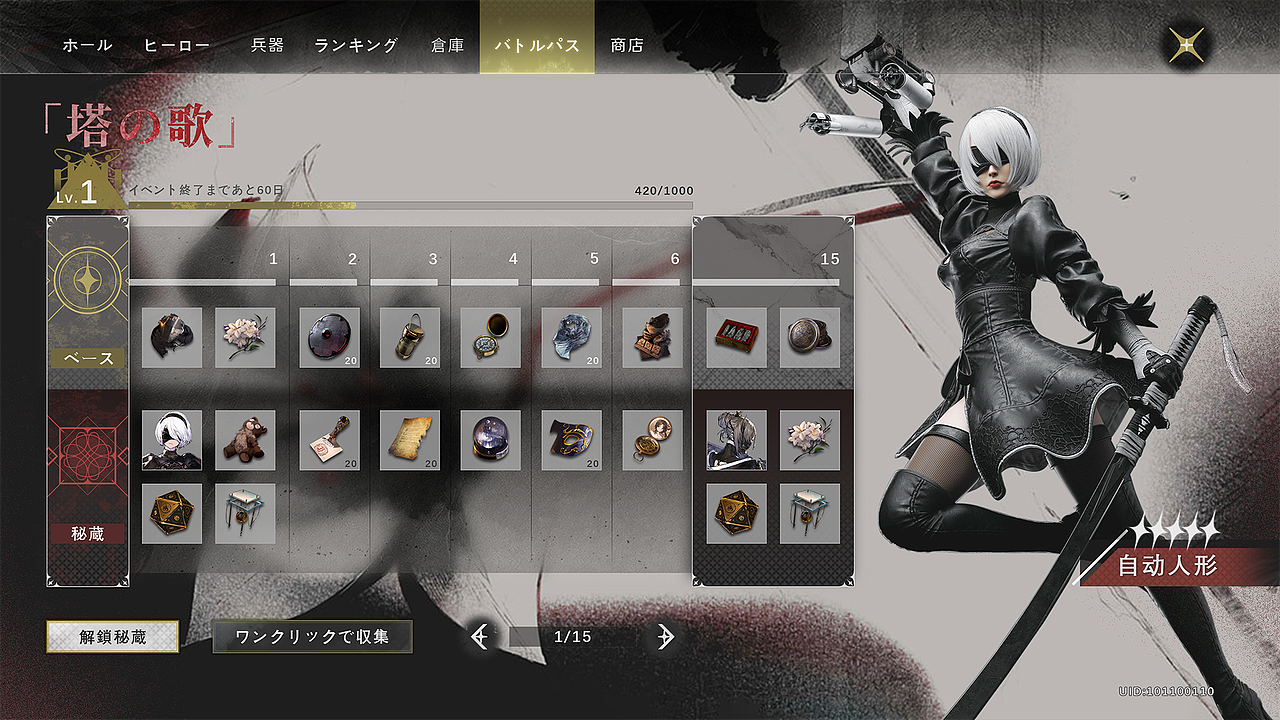 游戏UI | NieR（图ZMzYzMTc2MDQ4） - 游戏UI - 站酷设计师椎名凛原创素材 - 站酷ZCOOL