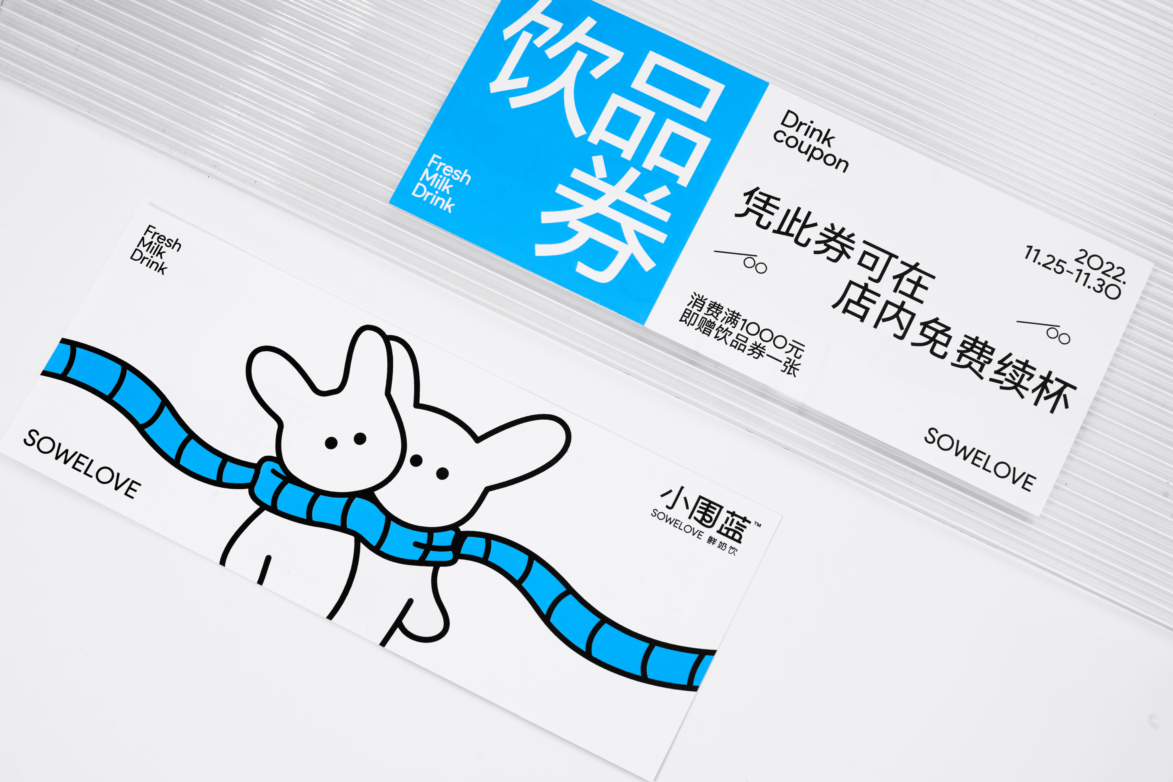 「小围蓝」鲜奶饮餐饮品牌全案设计 - ISLELESS（图ZMzM3NjA3OTA0） - 品牌 - 站酷设计师循环现场原创素材 - 站酷ZCOOL