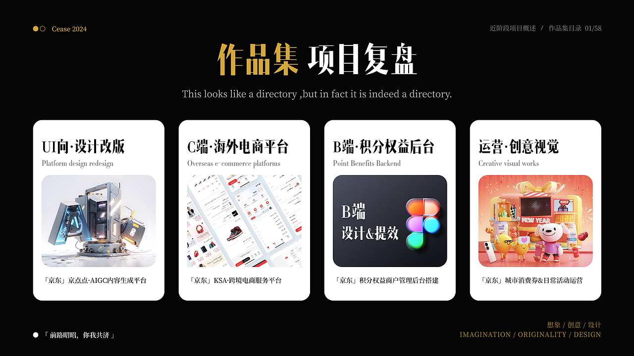 2024作品集《形与色的奇妙组合》（图ZMzY2MjQ4NDA0） - 其他UI - 站酷设计师Promise321原创素材 - 站酷ZCOOL