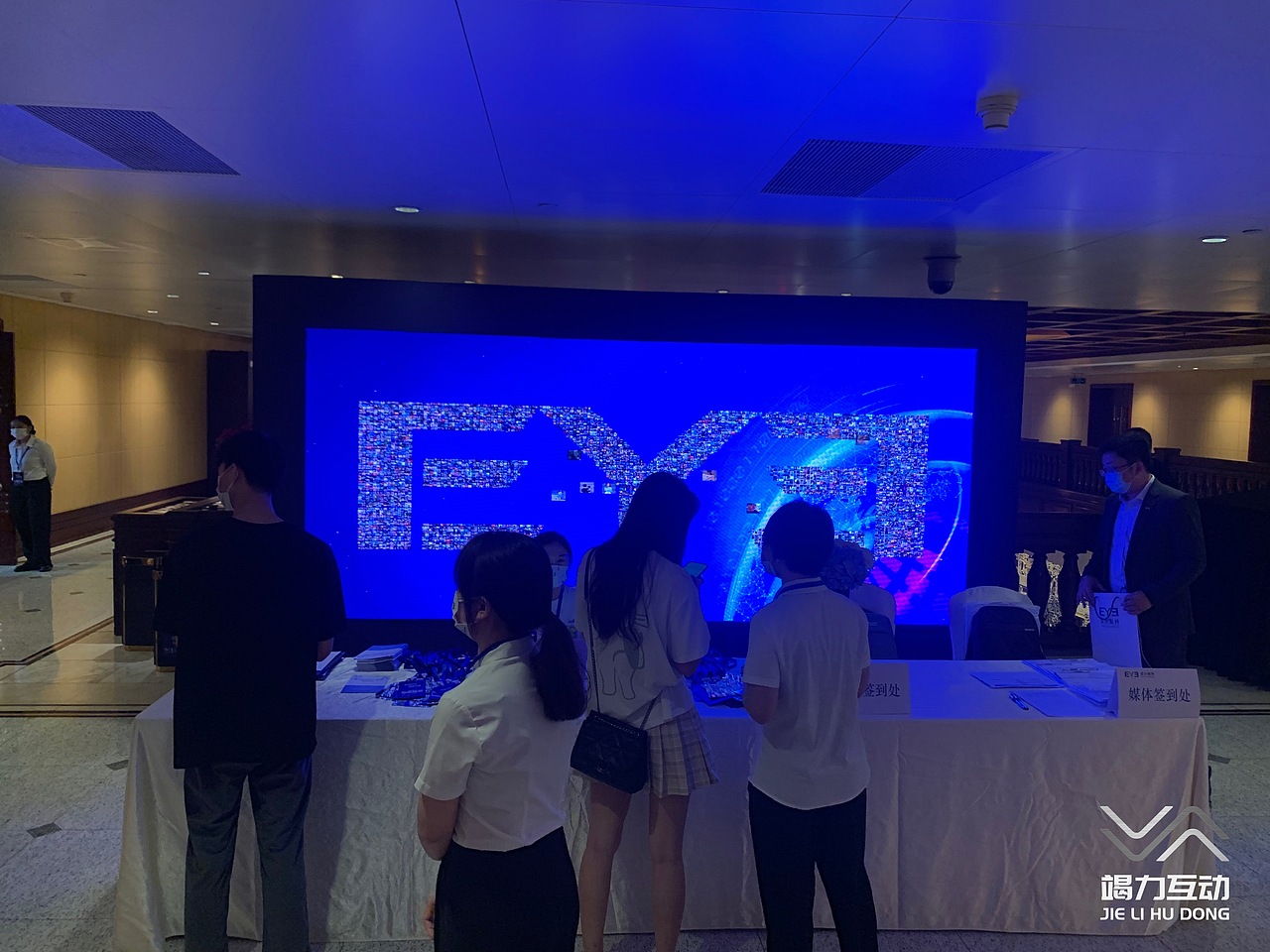 广州EY3发布会微信签到互动