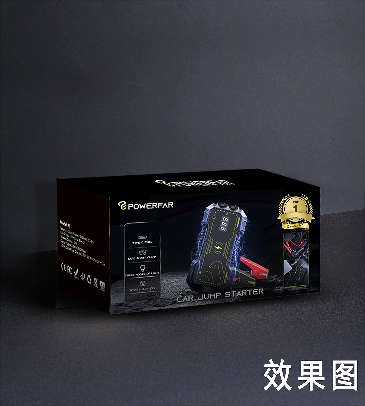 启动电源包装设计外贸