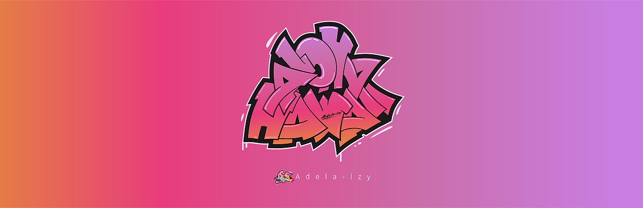 涂鸦艺术字体设计