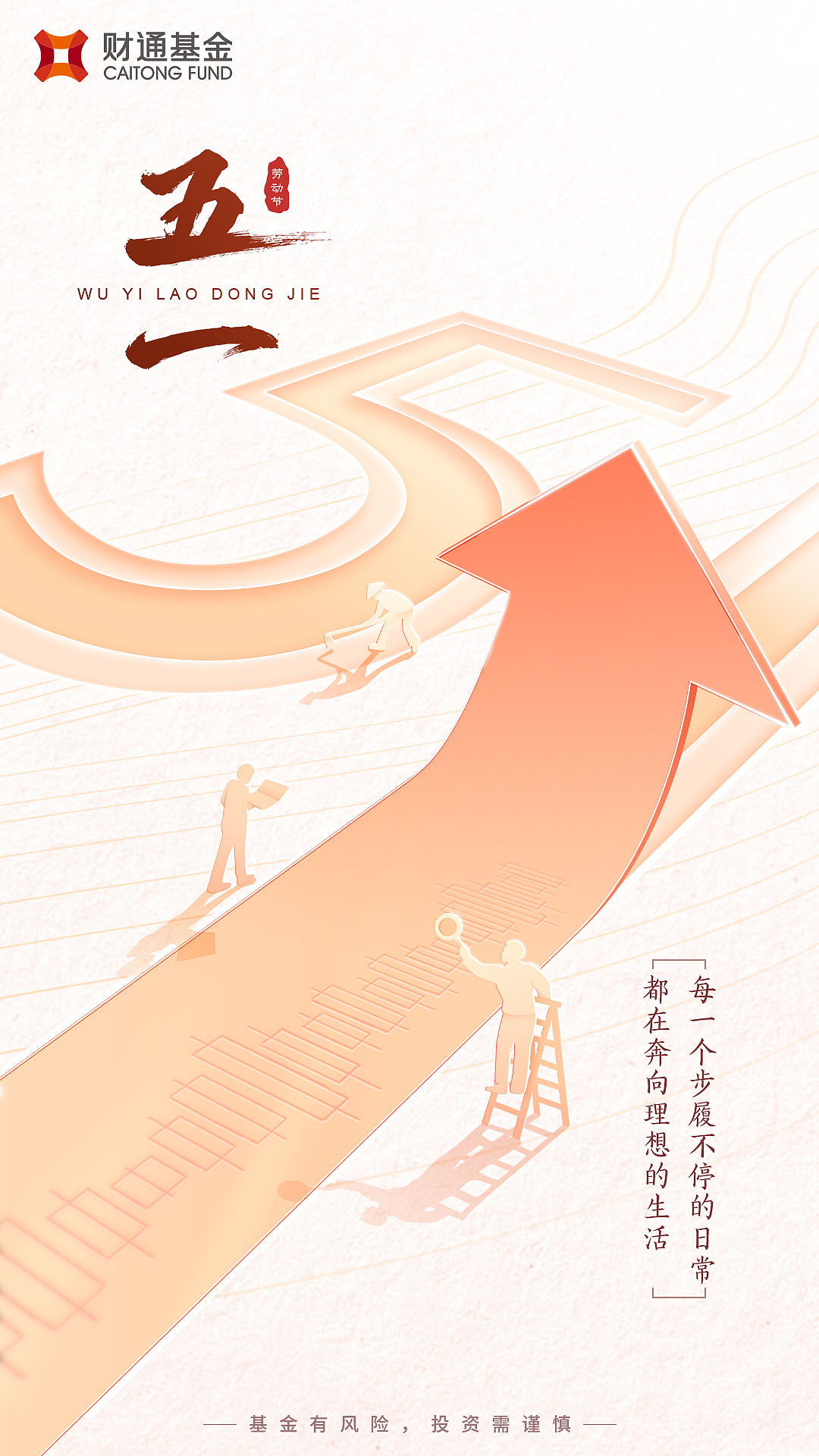 平面海报，详情页（图ZMzQ1MTcyMTgw） - 商业插画 - 站酷设计师橄榄苷原创素材 - 站酷ZCOOL