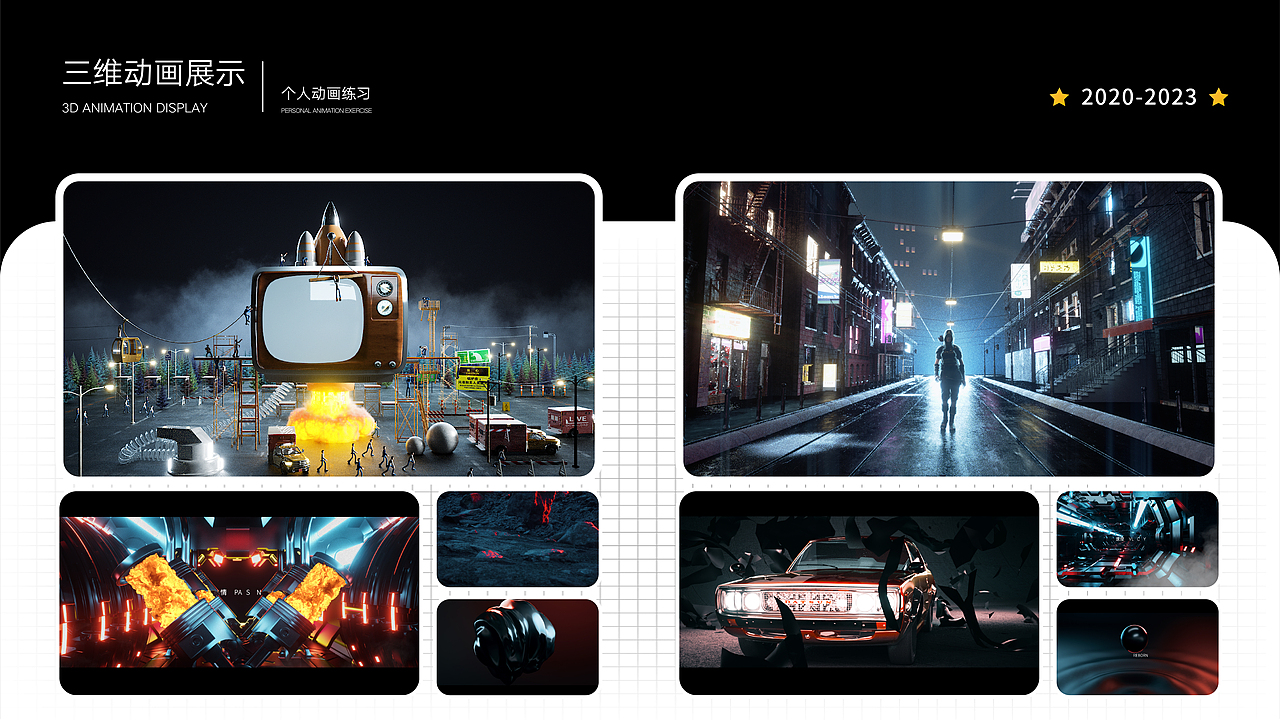 2024三維動態(tài)設(shè)計(jì)作品集（圖ZMzMzMTUwMDk2） - 其他 - 站酷設(shè)計(jì)師Zting仙兒原創(chuàng)素材 - 站酷ZCOOL