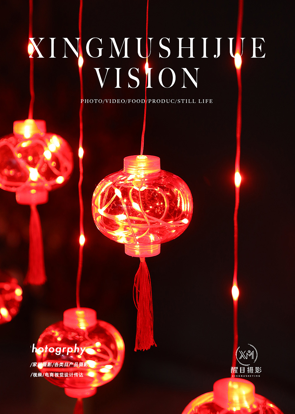 春节小挂件/灯笼