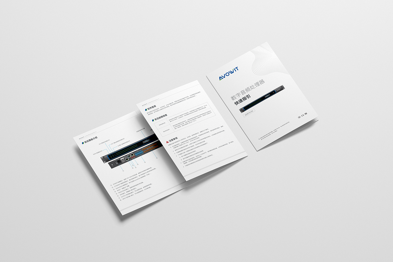 音频处理器产品说明书设计（图ZMzI1OTQyMzE2） - 书籍/画册 - 站酷设计师TCADesign原创素材 - 站酷ZCOOL