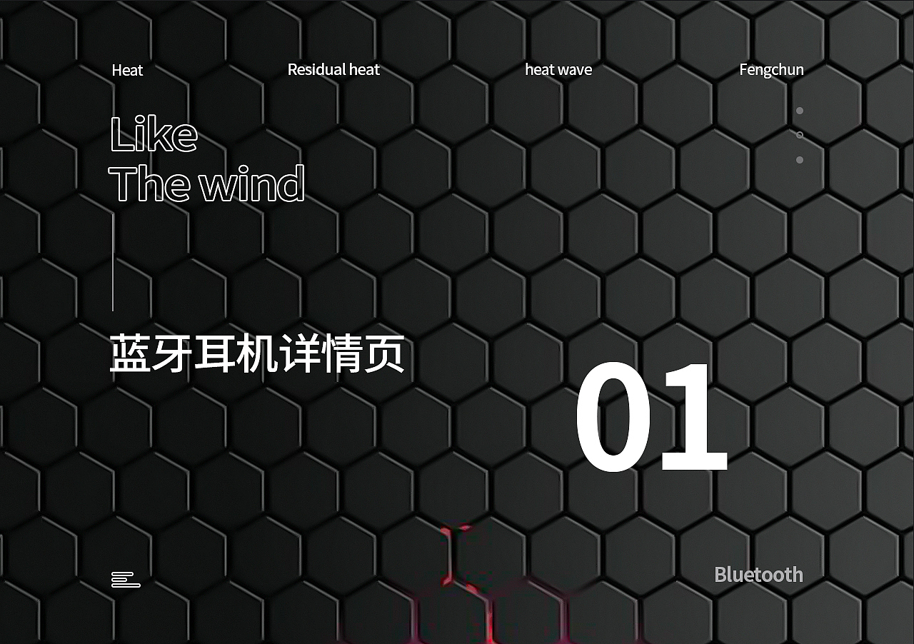 2023年PS详情页合计（图ZMzYwODAyNzU2） - 电商 - 站酷设计师脚皮拌鼻噶原创素材 - 站酷ZCOOL