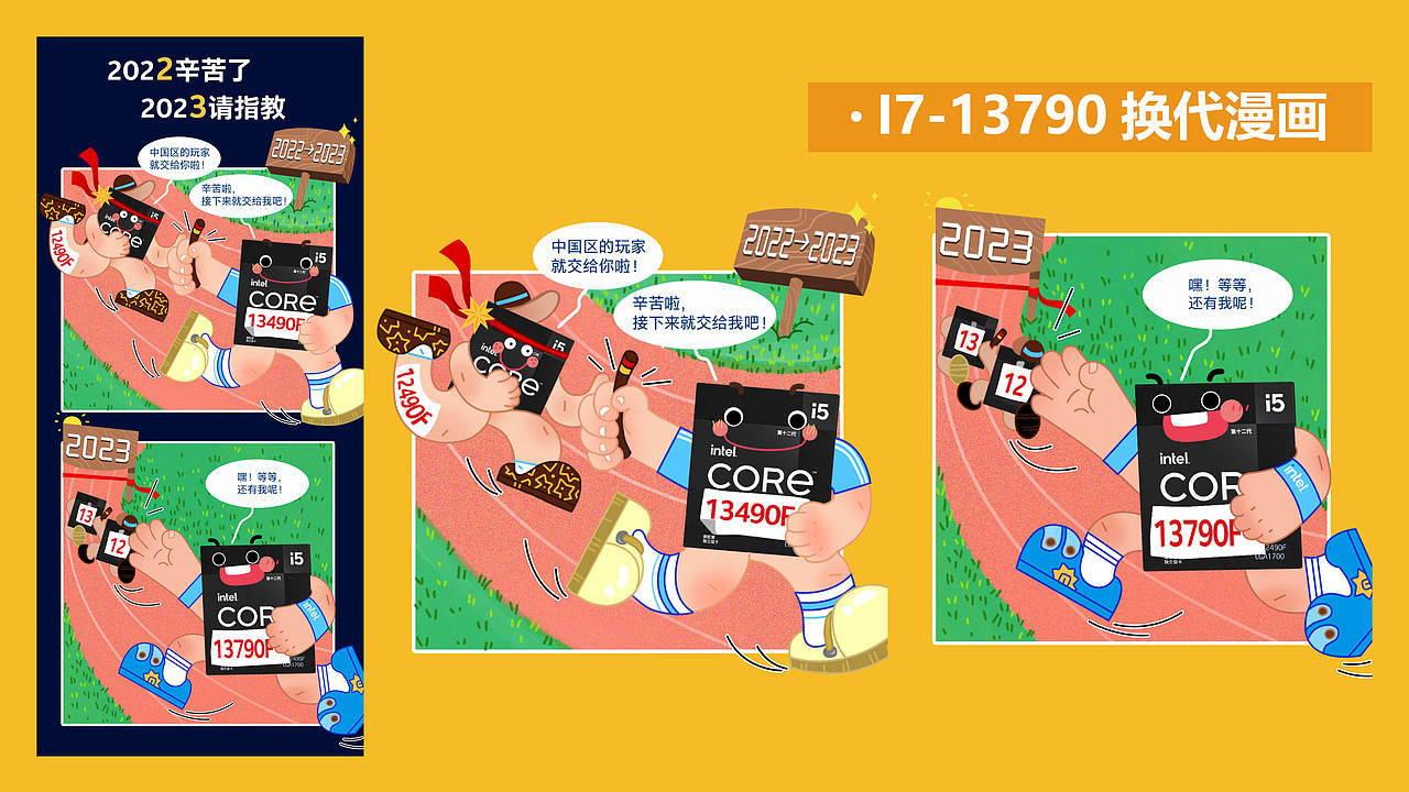 2023作品集（图ZMzM2NDgzNDk2） - 海报 - 站酷设计师橙子姑原创素材 - 站酷ZCOOL