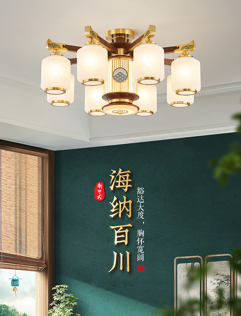 中式灯饰详情海报（图ZMzQ0NjYxNzU2） - 电商 - 站酷设计师广东搬砖美工原创素材 - 站酷ZCOOL