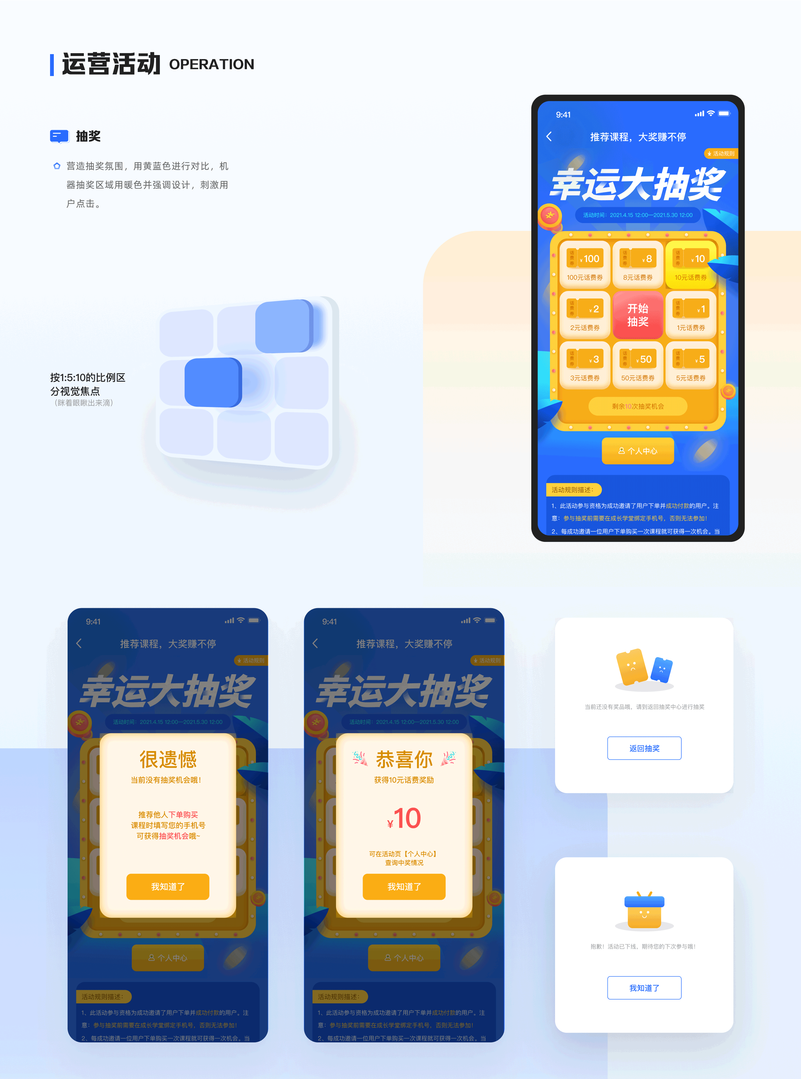 百分学堂（图ZMzYwMTQ1MTI0） - APP界面 - 站酷设计师木远同学原创素材 - 站酷ZCOOL