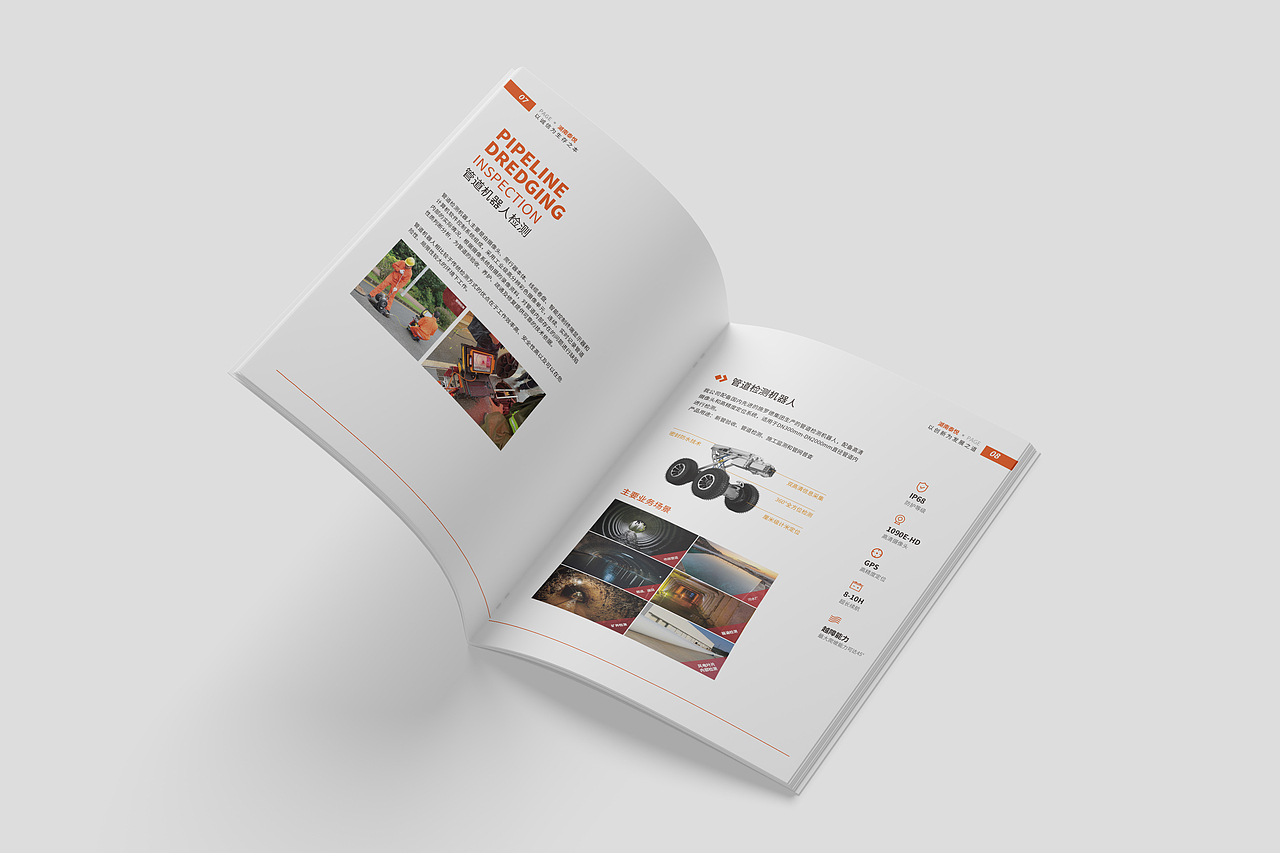 橙色宣傳冊(cè)（圖ZMzU5MTY0ODc2） - 書(shū)籍/畫(huà)冊(cè) - 站酷設(shè)計(jì)師一只皮卡丘呀原創(chuàng)素材 - 站酷ZCOOL