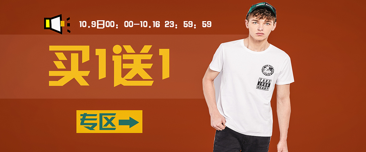 服装海报（图ZMzAwODY3ODMy） - 电商 - 站酷设计师banana娜呐原创素材 - 站酷ZCOOL
