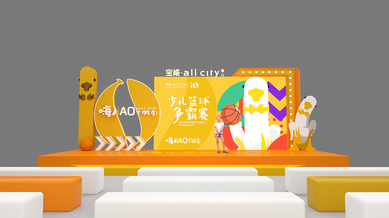 2022南山宝能十周年庆典（图ZMzE2NTg1OTgw） - 舞台美术 - 站酷设计师庸人自扰Q原创素材 - 站酷ZCOOL