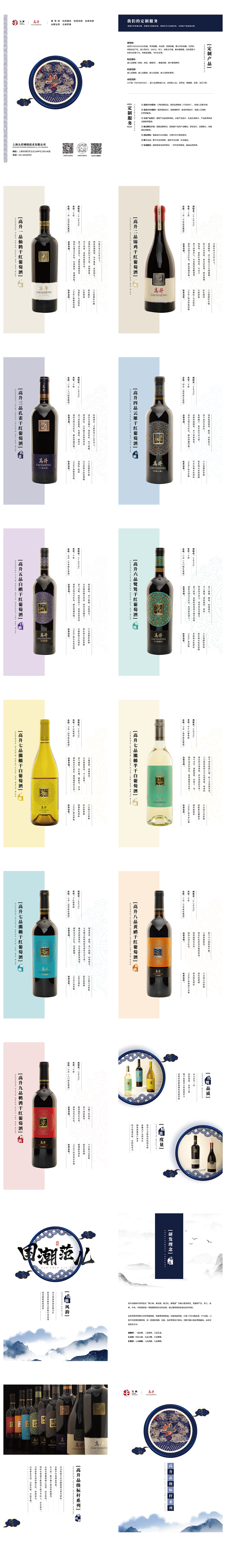 电子画册（图ZMzMxOTYxMTA4） - 书籍/画册 - 站酷设计师小陈快快跑原创素材 - 站酷ZCOOL