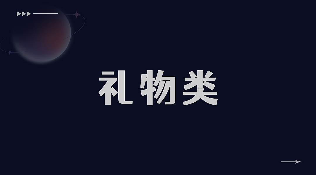 动效作品集（图ZMzI3MjU4NzA4） - 动效设计 - 站酷设计师联名款仙女原创素材 - 站酷ZCOOL