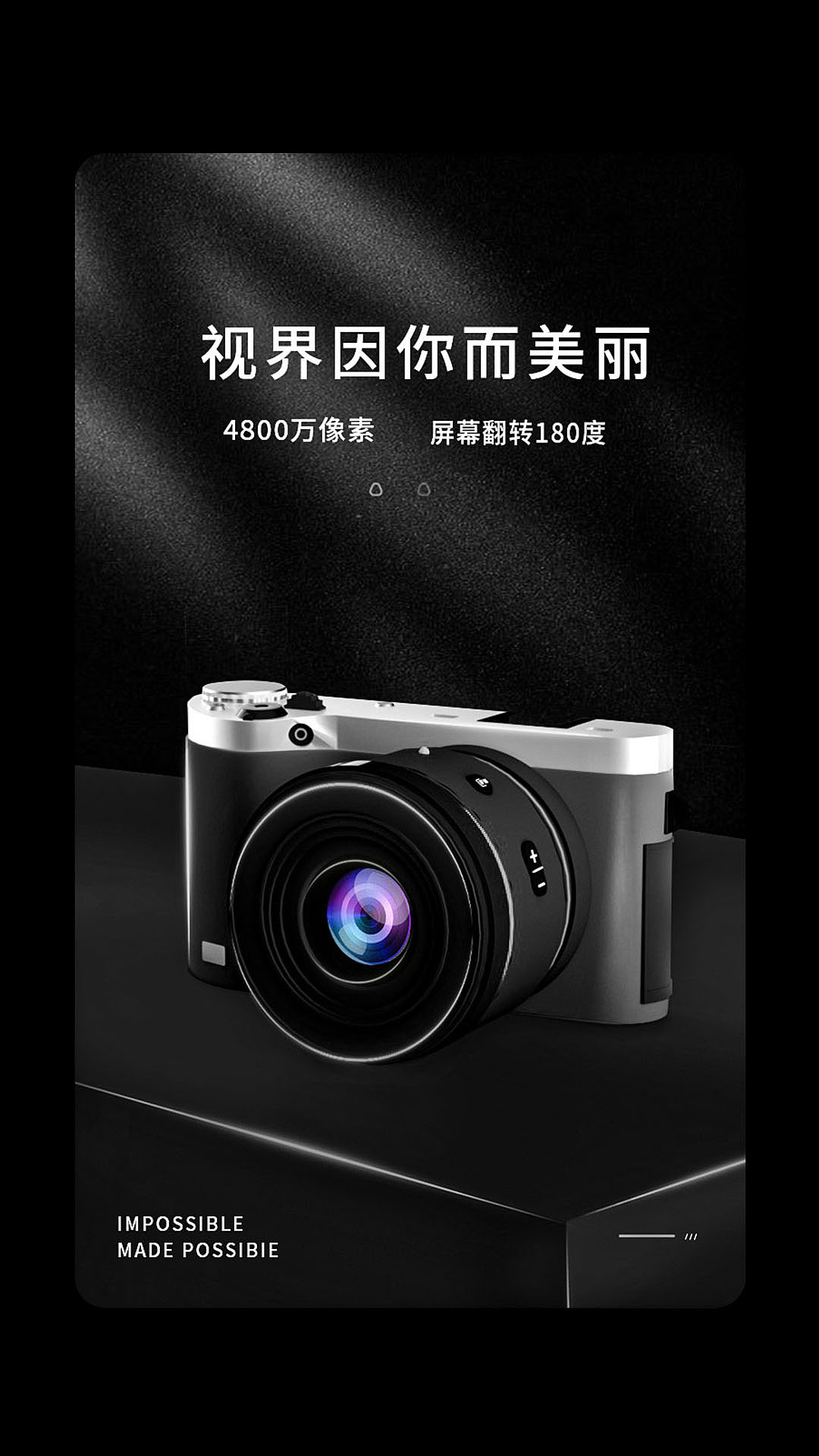 项目合集（图ZMzMzMjU4NDU2） - 电商 - 站酷设计师小胡不爱洗脚原创素材 - 站酷ZCOOL