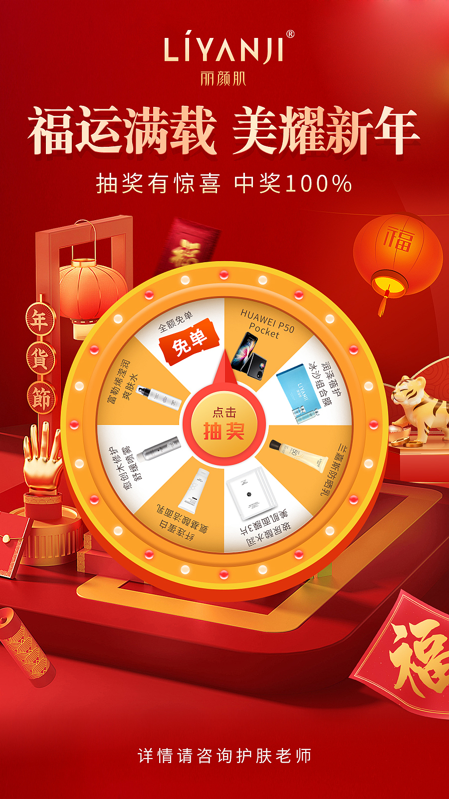 护肤节日活动系列（图ZMzEyNDg2MjMy） - 品牌 - 站酷设计师云云是可爱吖原创素材 - 站酷ZCOOL