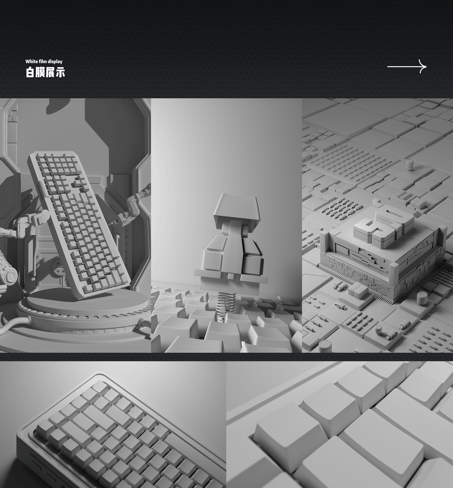 9月工作总结-键盘渲染