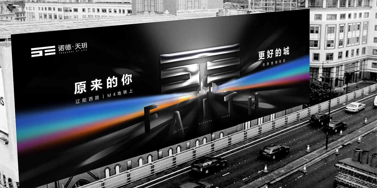 诺德·天玥提报（图ZMzI5NjkwNDYw） - 其他平面 - 站酷设计师喵崽大大原创素材 - 站酷ZCOOL