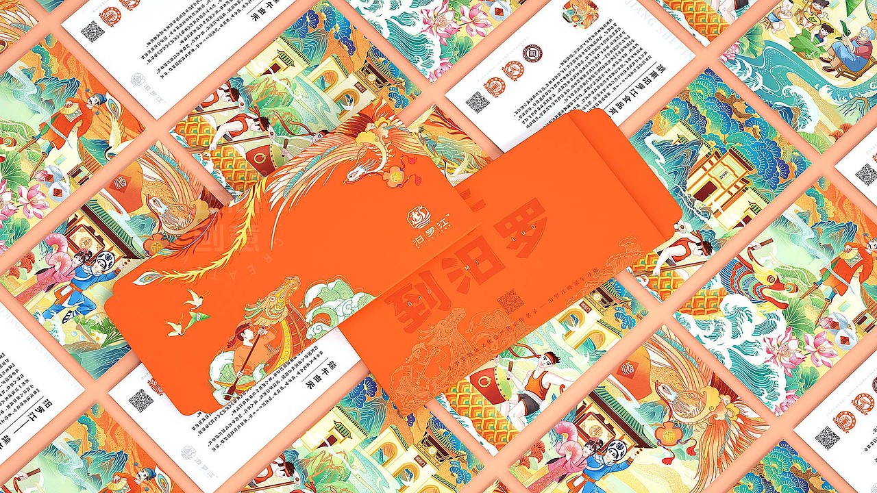 汨罗江品牌全案设计