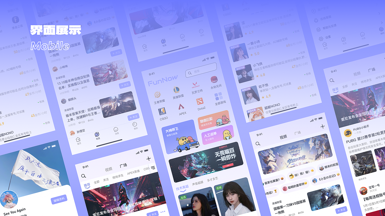 2021-2023 UI作品集（图ZMzQ5Mzg5MTk2） - APP界面 - 站酷设计师nevertoolate原创素材 - 站酷ZCOOL