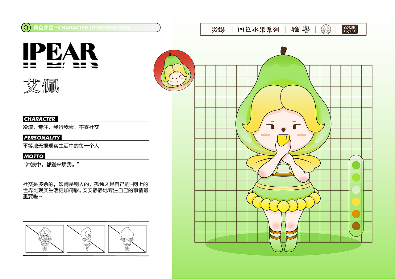 2023年2月平面设计作品集（图ZMzMzNzQ1Mzg4） - 品牌 - 站酷设计师唐栗仁原创素材 - 站酷ZCOOL