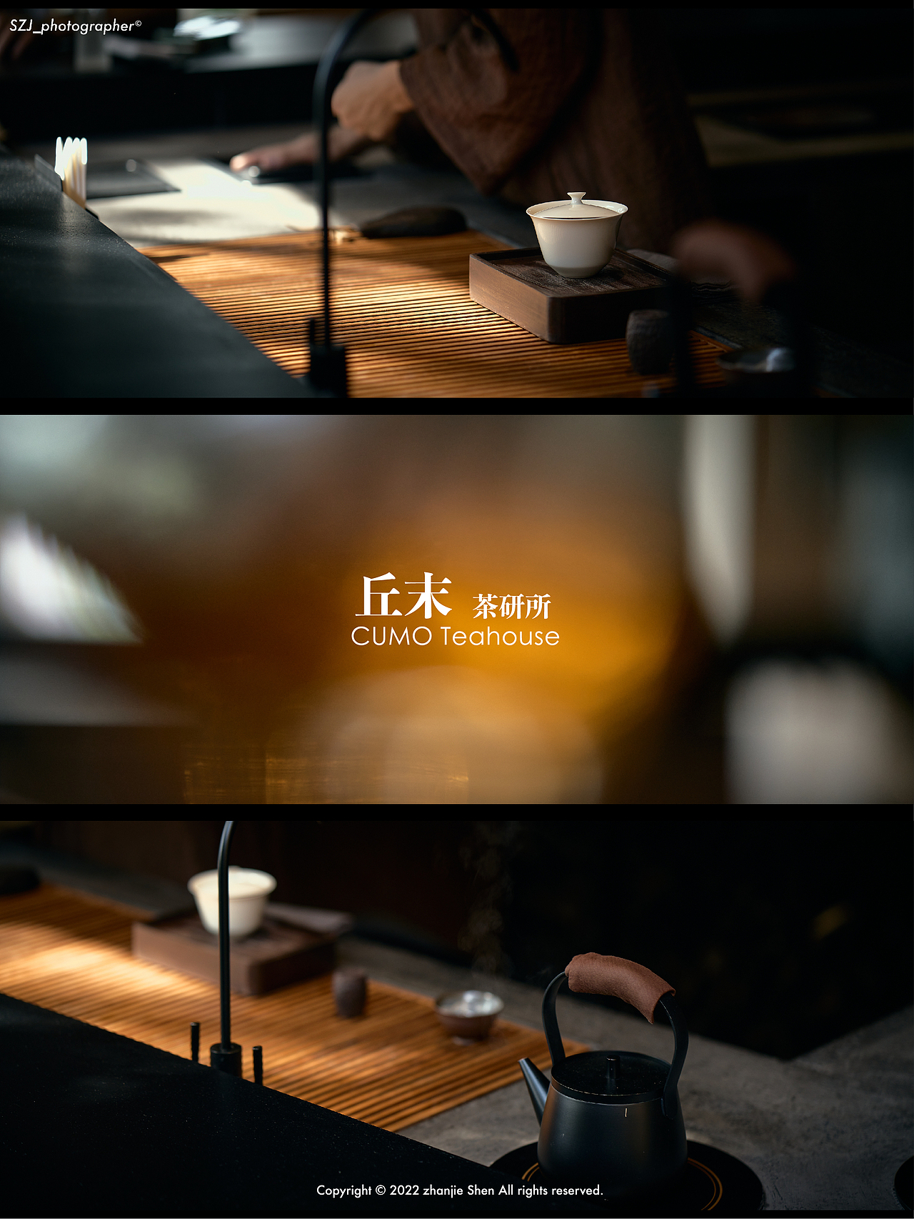 空间摄影案例 | 充满电影感的中式茶空间