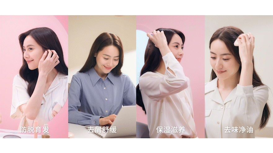 TVC视频｜雾笙AuroAir·美发仪✖️乐在拍lephoto（图ZMzYxODczODg0） - 宣传片 - 站酷设计师乐在拍Lephoto原创素材 - 站酷ZCOOL