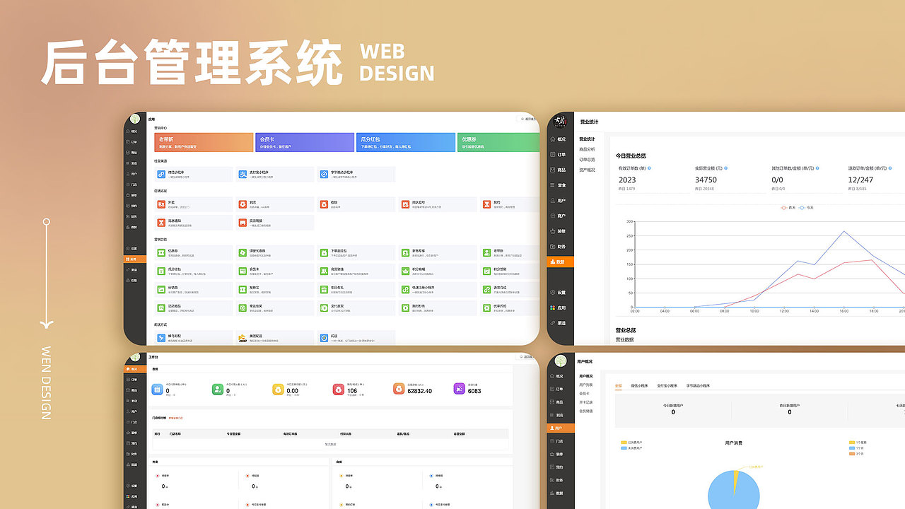 2022作品集（图ZMzI2MDQwODgw） - APP界面 - 站酷设计师Jacksonwen原创素材 - 站酷ZCOOL